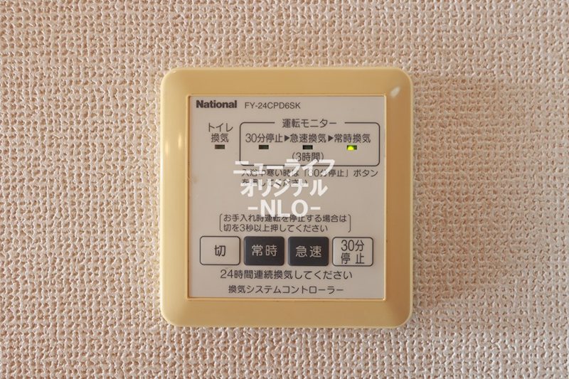メゾン・ボヌール　Ⅲ その他