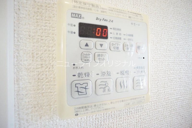 エルドール湘南 その他