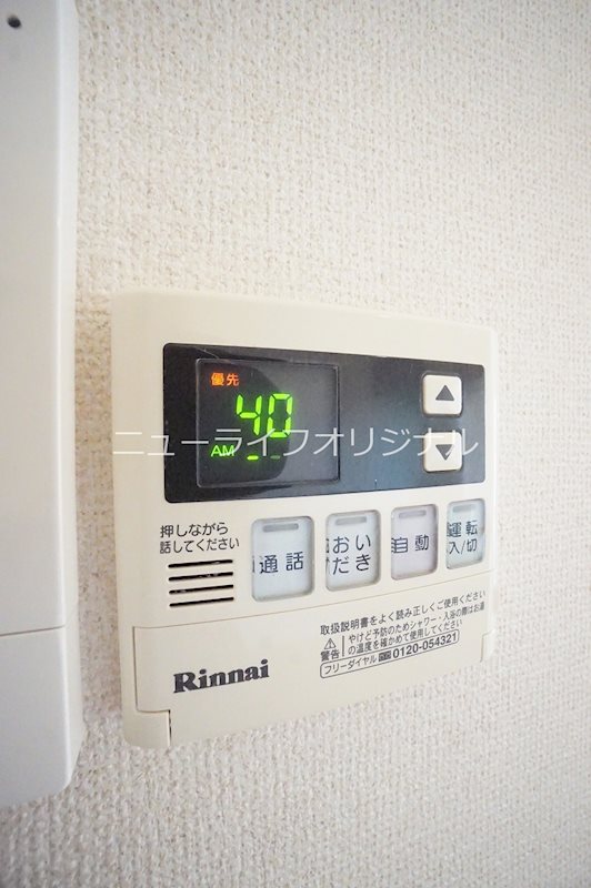 エルドール湘南 その他