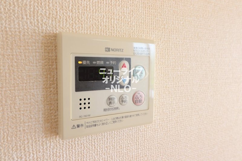 エクセレン その他