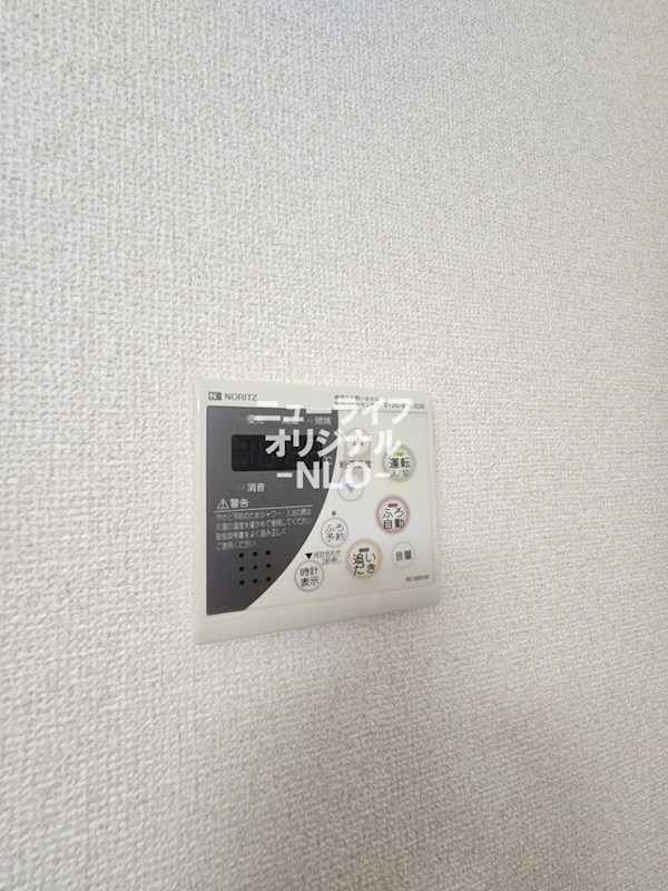 サンシャインタウン　Ａ その他
