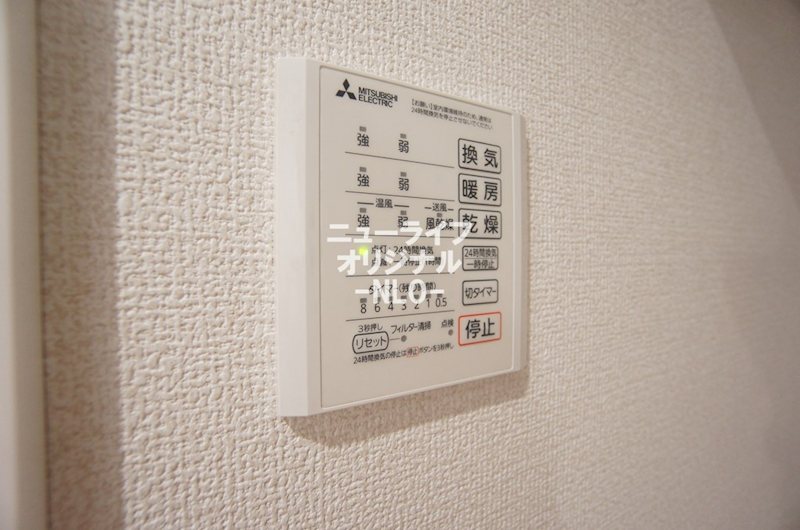ブリューエン河原口 その他