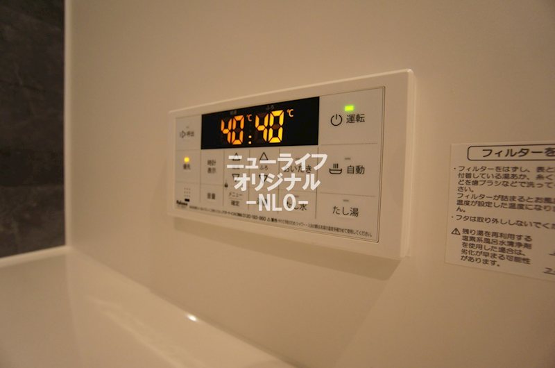 ブリューエン河原口 その他
