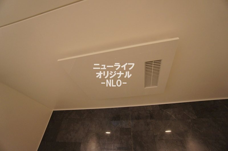 ブリューエン河原口 その他