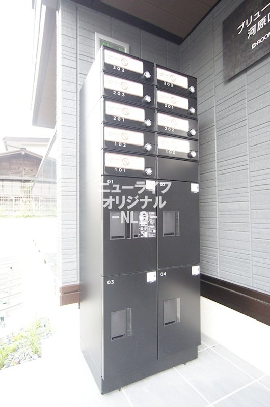 ブリューエン河原口 その他設備