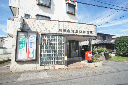 ブリューエン河原口 郵便局