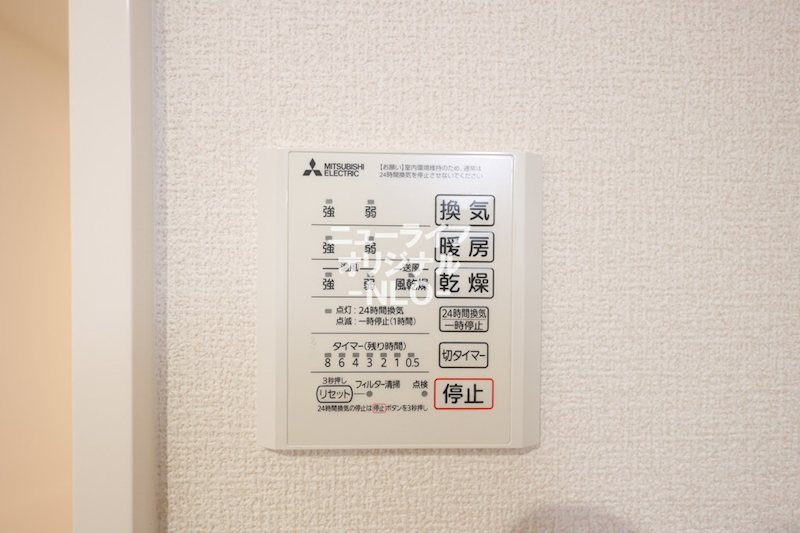ロイヤルヒルズ その他