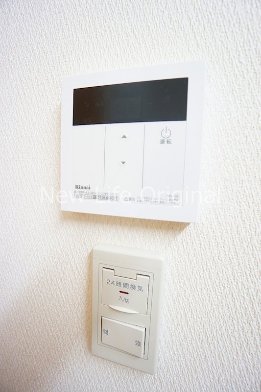 グレートメゾン竹尾 その他