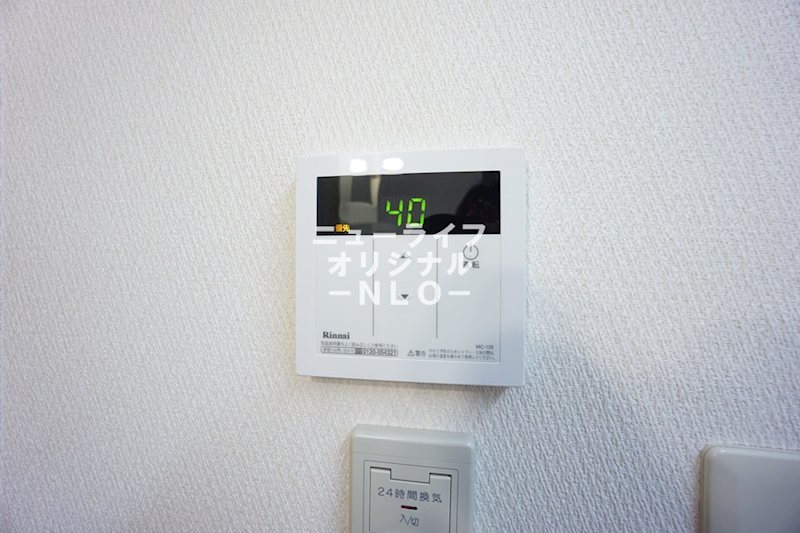 グレートメゾン竹尾 その他