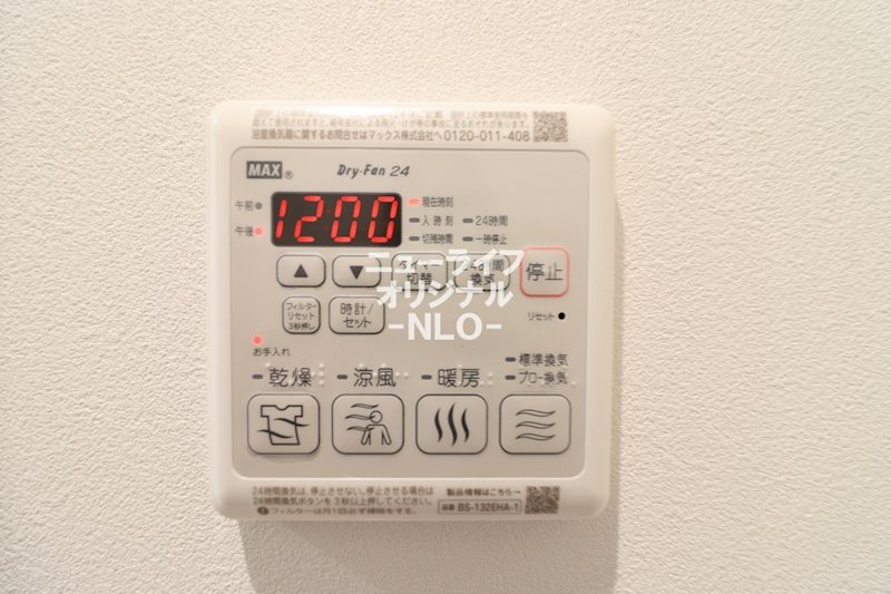 ままな その他