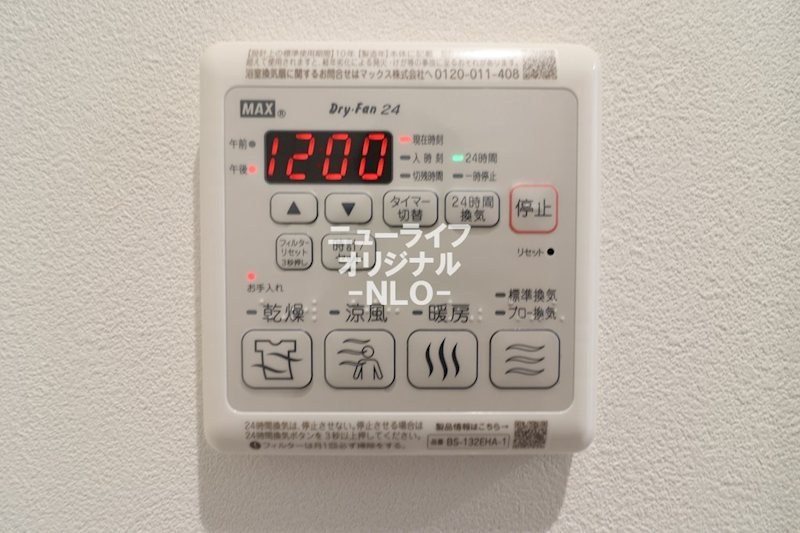 ままな その他