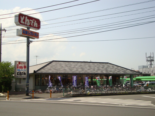エターナルⅡ その他