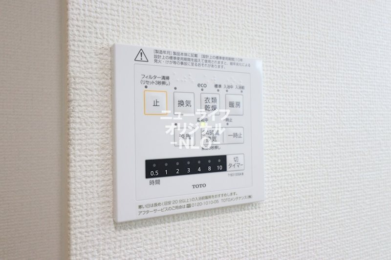アルファタウン秦野新町　B その他設備