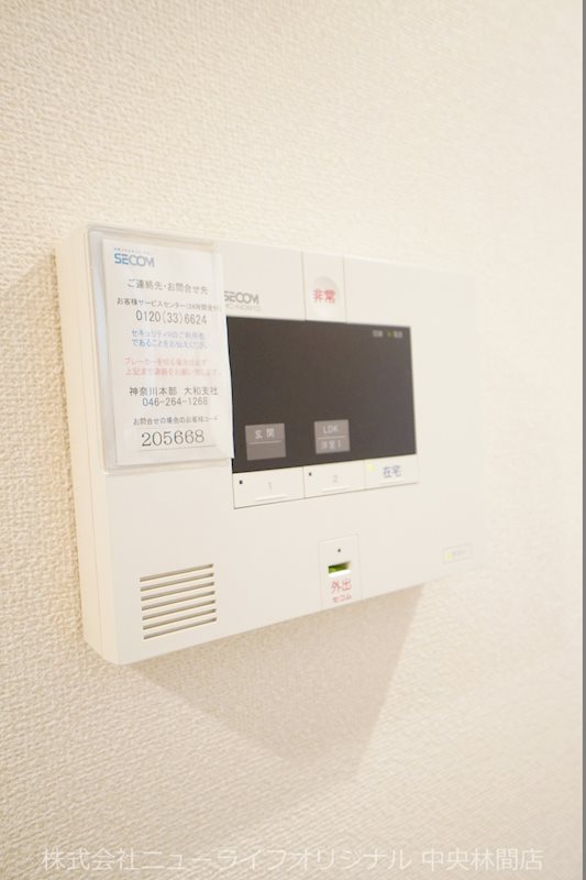 トロアモリール セキュリティ
