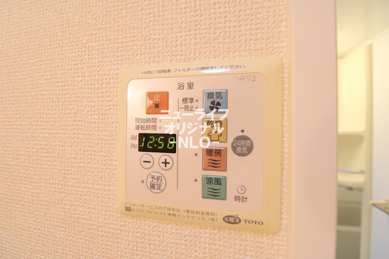 コゥジィーコートⅡ その他