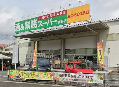 コゥジィーコートⅡ スーパー
