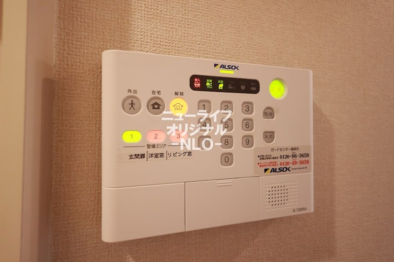 グランディール セキュリティ