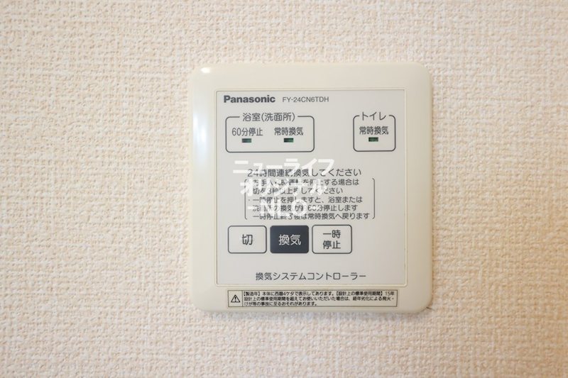 グランディール その他