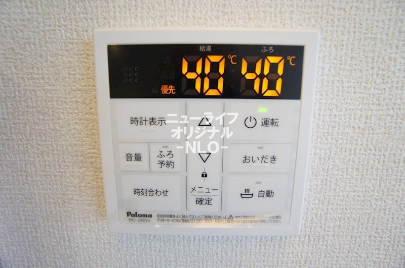 レジデンス湘南Ⅱ その他