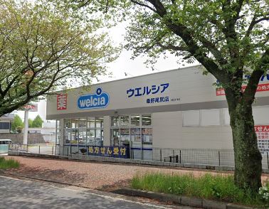 ハイツ　ゆう ドラッグストア