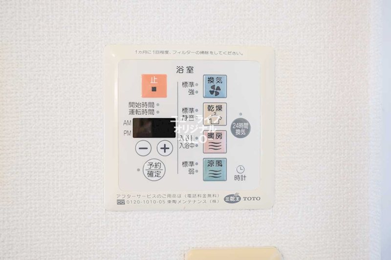 グランドソレーユ その他