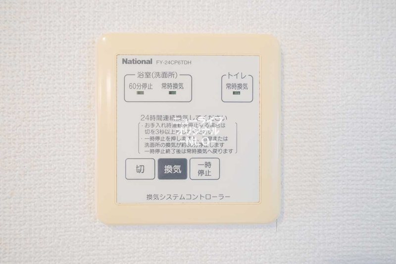 グランドソレーユ その他