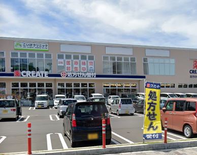 リヴィエール B ドラッグストア