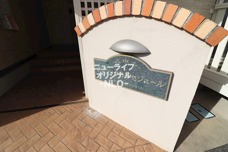 ブラン・サルドセジュール その他