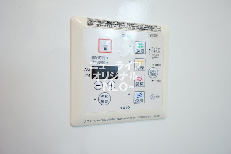 グランモア柳川 その他