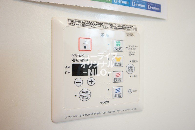 グランモア柳川 その他