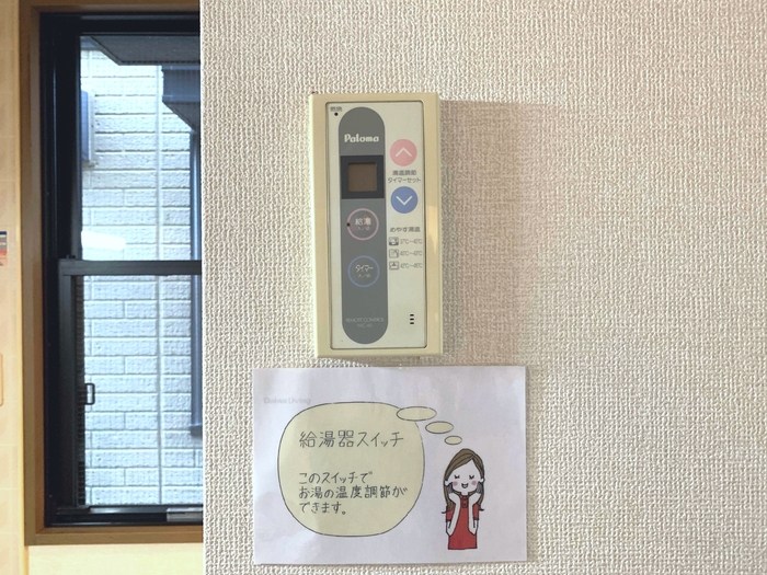 サンヒルズ西山　ＡＢＣ その他