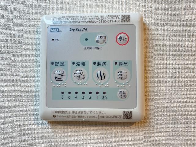 ポモドーロ その他