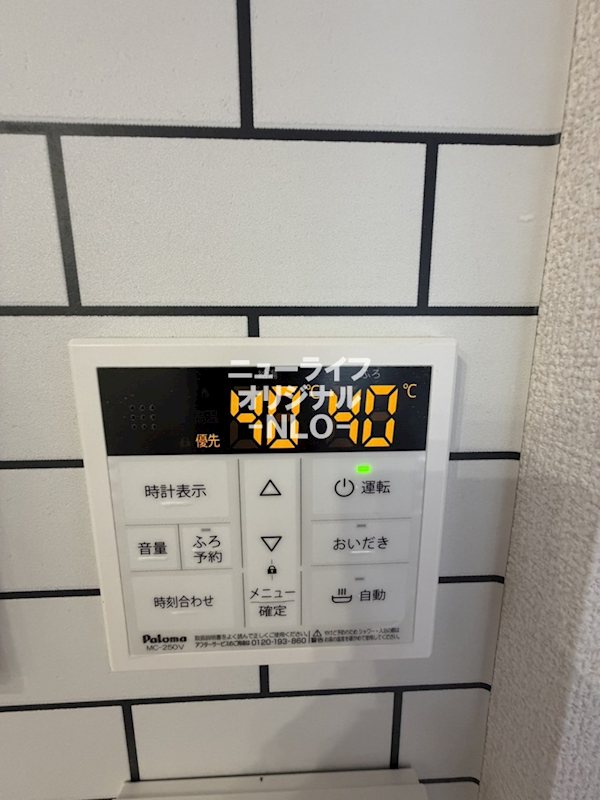 Cirlmer湘南 その他
