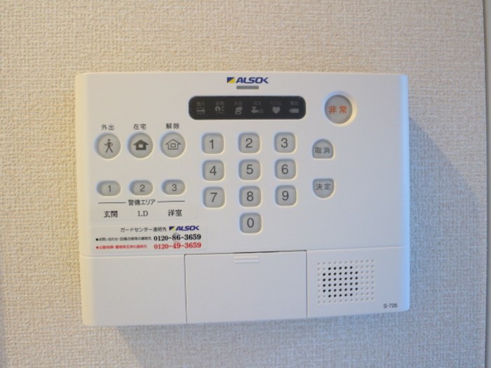 コンフォート プラス・Ｔ セキュリティ