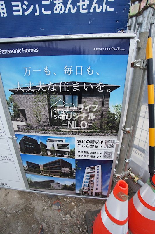 アズコンフォート その他