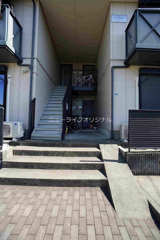 コスモ湘南A その他