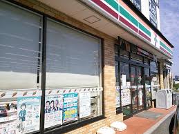 グランフォート　弐番館 コンビニ