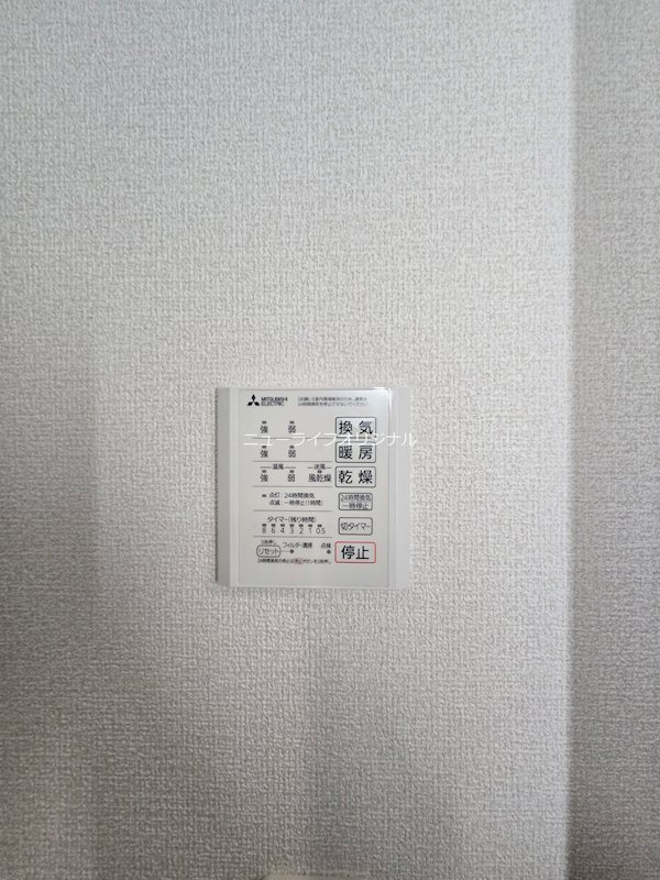 エスペリア中央林間5丁目  その他