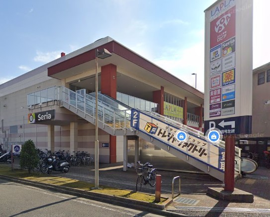 エスペリア中央林間5丁目  スーパー