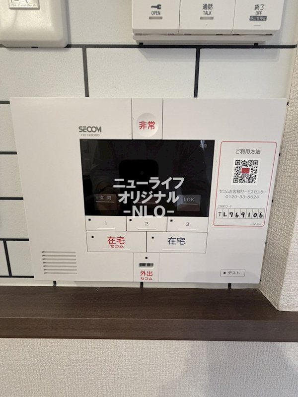 Cirlmer湘南 その他