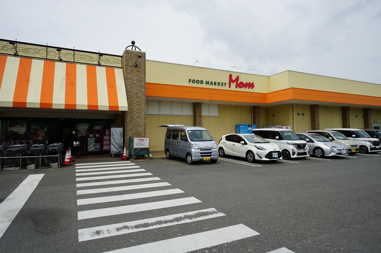 プランドール湘南 スーパー