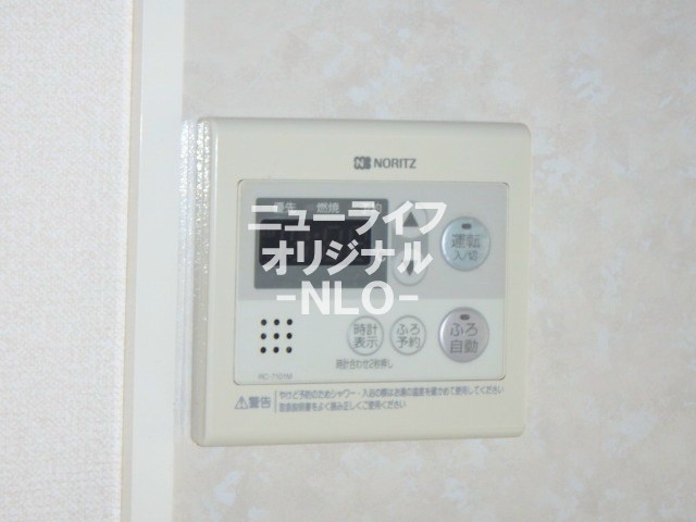 一之崎ハイツ その他