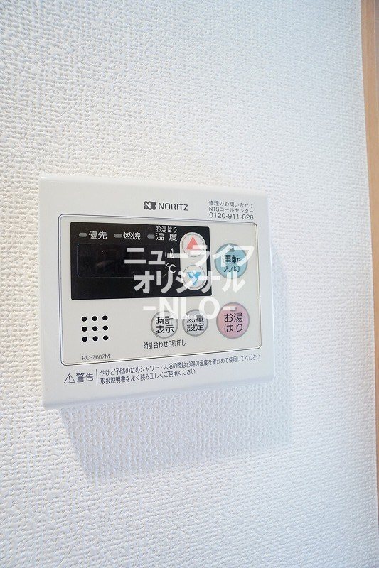 サンライズ岩本 その他