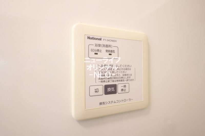 グリーンハウスＣ その他