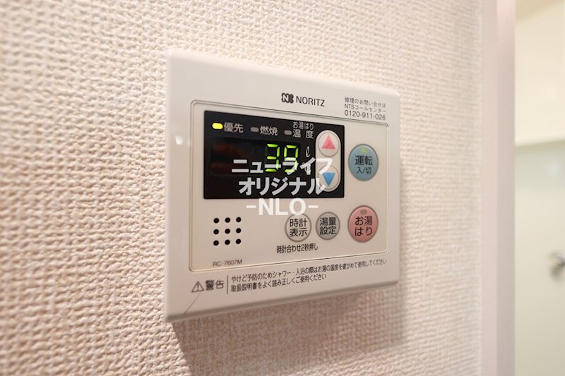 グリーンハウスＣ その他