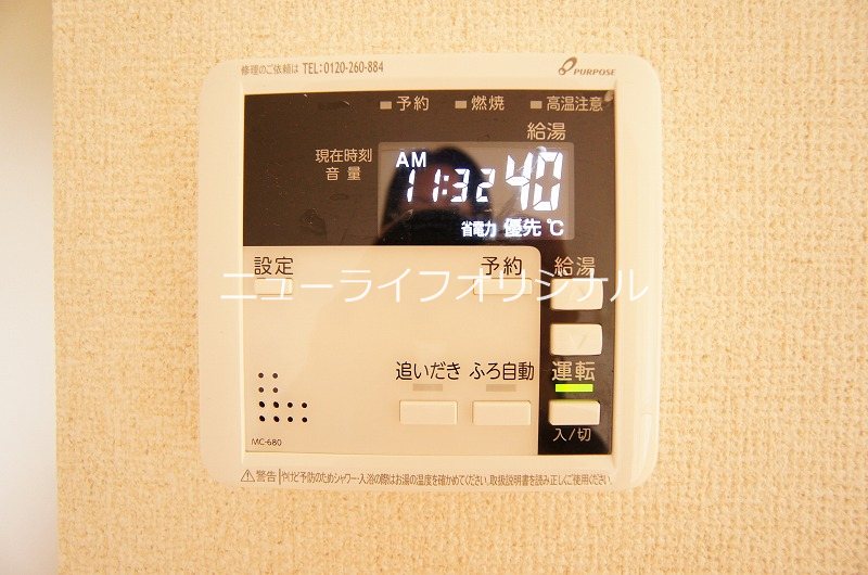 ラマージュ その他