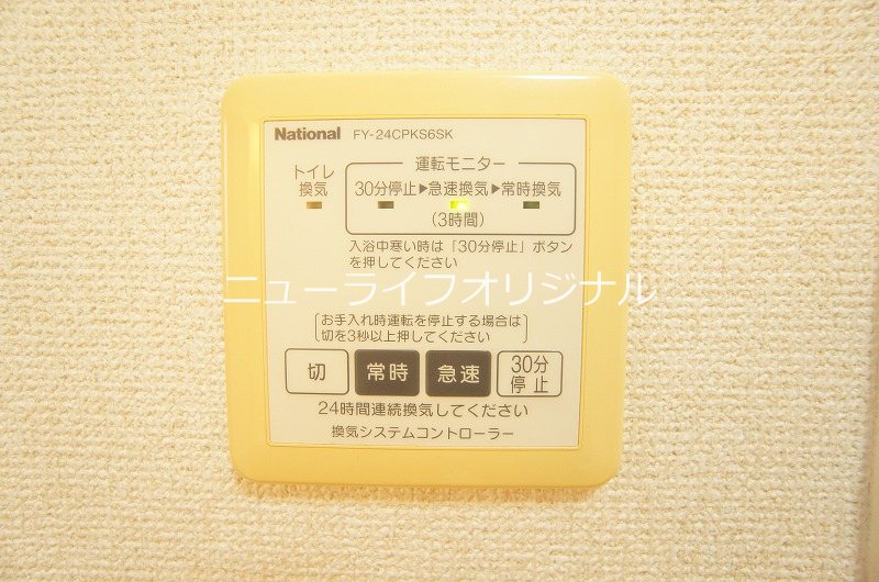 ラマージュ その他