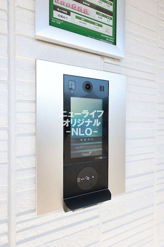 ロイヤルヒルズ エントランス