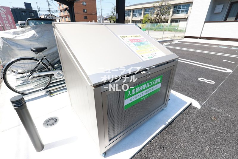 ロイヤルヒルズ その他設備
