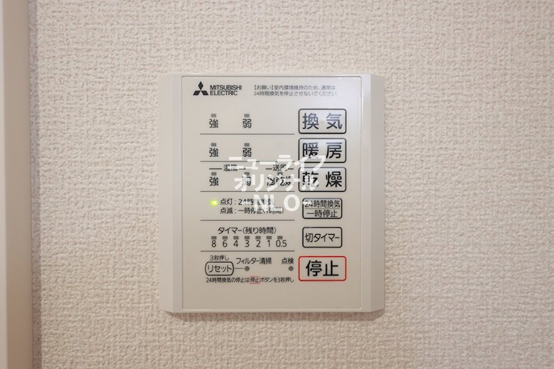 ロイヤルヒルズ その他